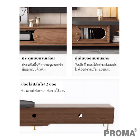 [Pre-order] ชั้นวางทีวี Proma-CTB-41-02 สีน้ำตาล_5